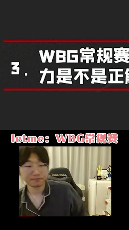 包含Ning遭遇十五连败，TES教练面临压力！的词条